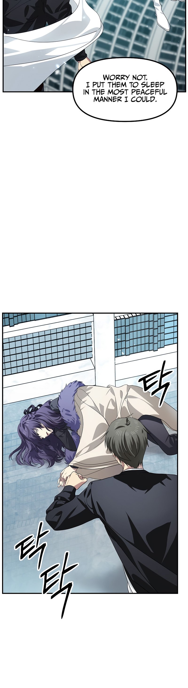 SSS-Class Suicide Hunter, Chapter 80 image 16